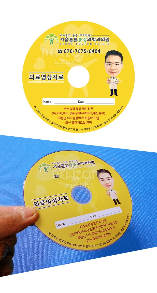 CD-page.jpg